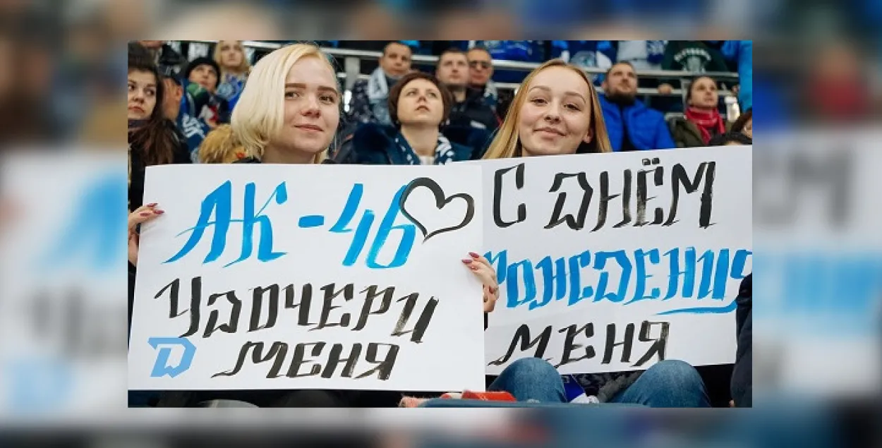 Минское “Динамо” проиграло “Сочи” со счётом 1:4 