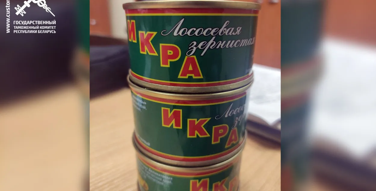 Могилевские таможенники "тормознули" красную икру / customs.gov.by

