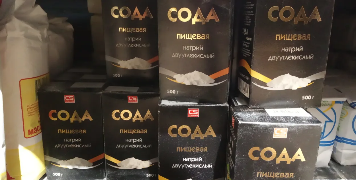 Crimean baking soda in Belarusian shops