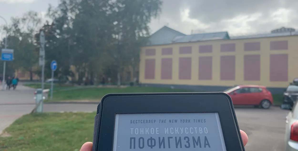 Беларусь читающая: как передать в тюрьму книги и какое чтиво лучше заходит