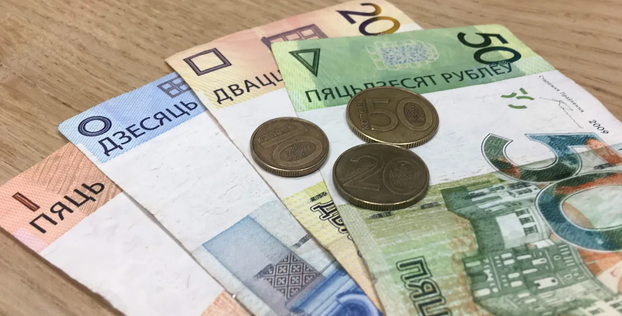 Беларускія грошы / Фота: Еўрарадыё​