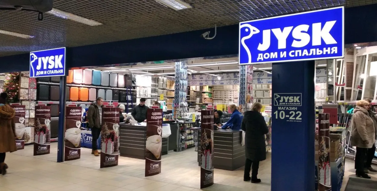 Кампанія JYSK спыніла рэкламу на дзяржаўным беларускім тэлебачанні