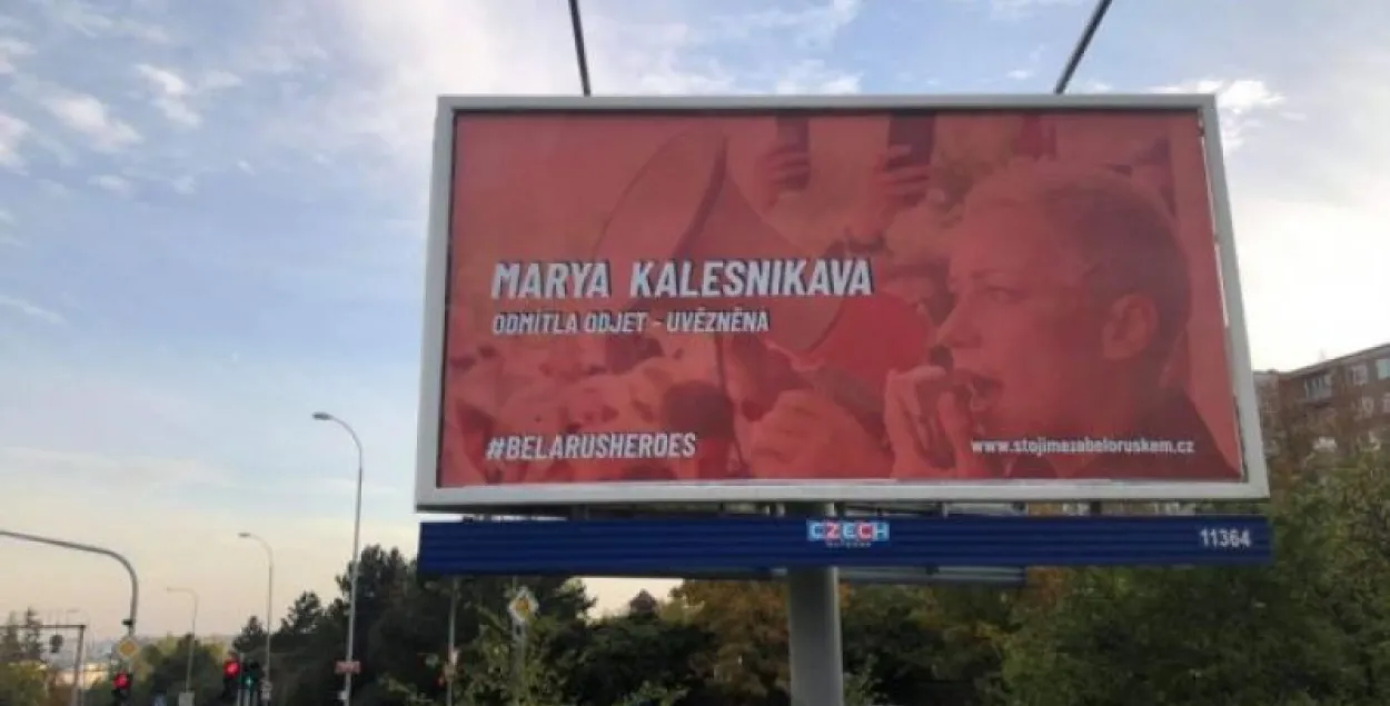 Мария Колесникова &mdash; один из символов белорусских протестов / ceskobelarus.cz
