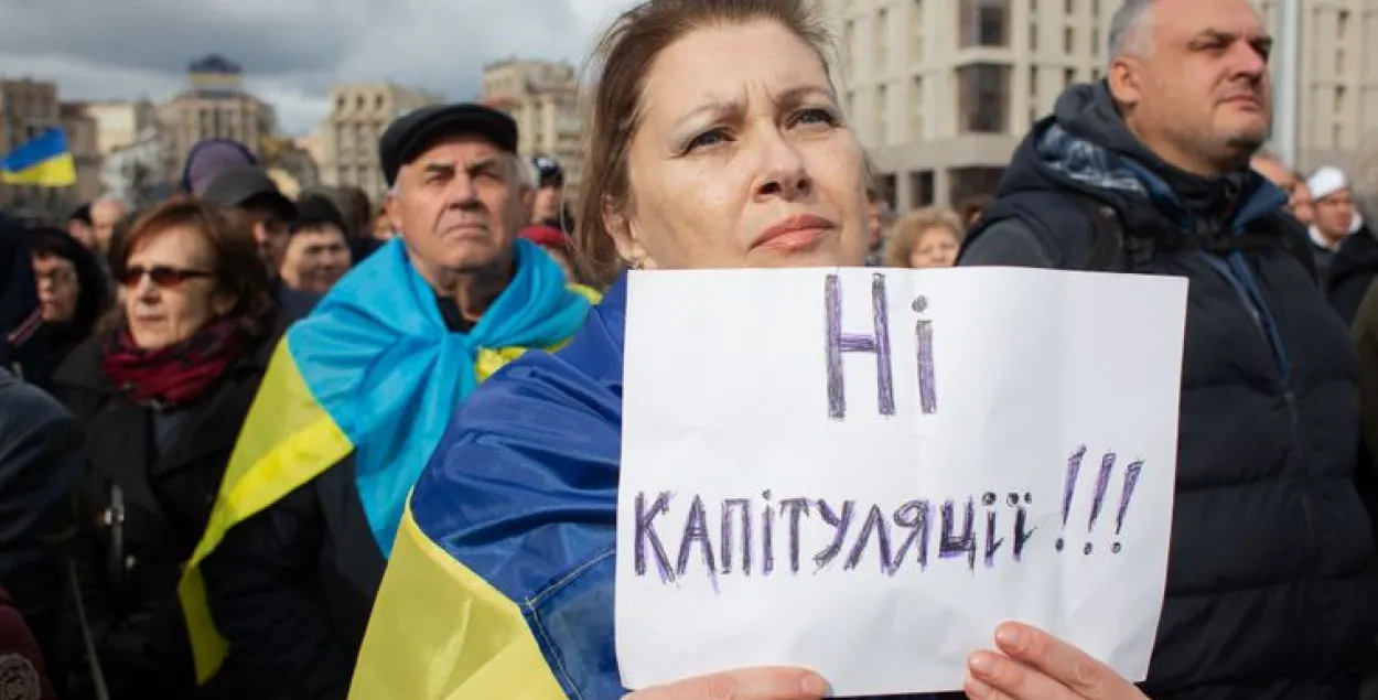 У Кіеве на Майдане сабралі веча “супраць капітуляцыі”
