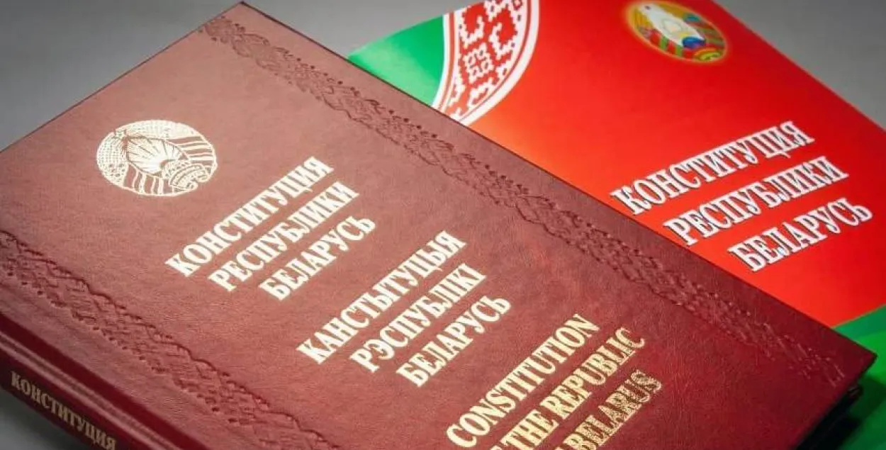 В Беларуси вступила в силу новая Конституция