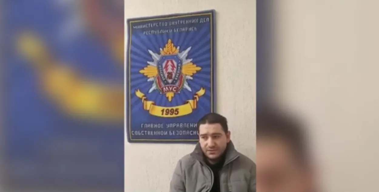Задержанный блогер / скриншот с видео МВД​