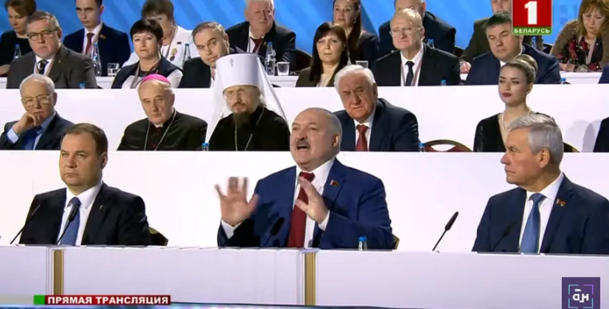 Александр Лукашенко выступает во второй день Всебелорусского народного собрания / Скриншот с трансляции​