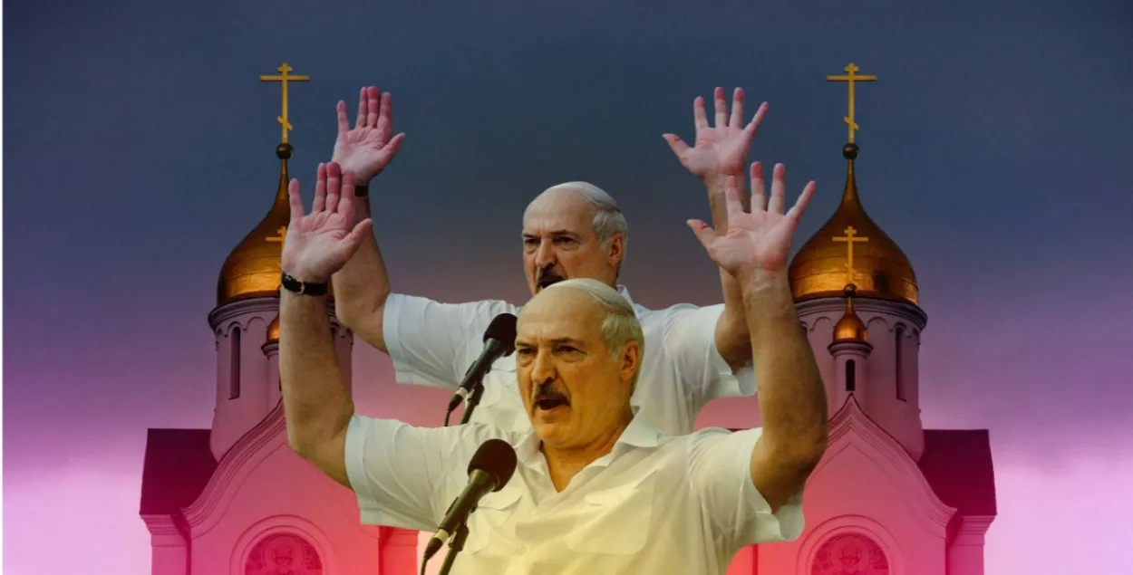 Отлученный: чем Лукашенко грозит анафема