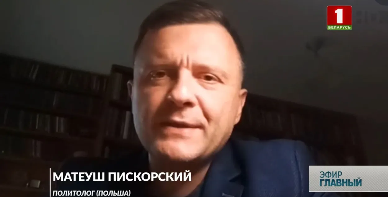 Польский эксперт “Беларусь 1” на родине обвиняется в шпионаже в пользу России