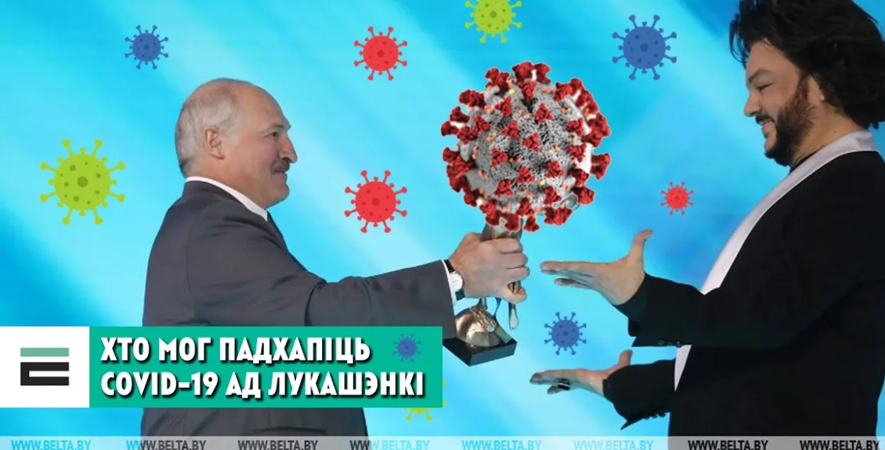 Лукашенко вручает награду Киркорову / БЕЛТА