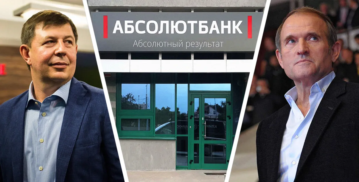 Из банка, которым владел близкий к Лукашенко бизнесмен, вывели ⅔ средств