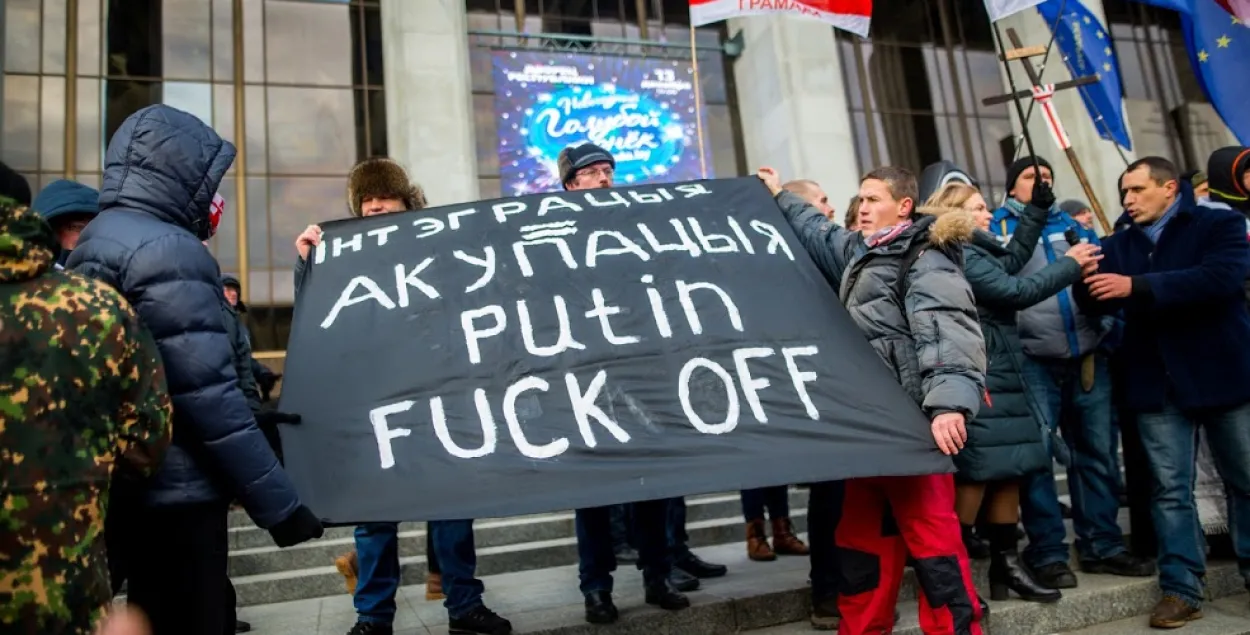 Митинг за независимость Беларуси 7 декабря 2019 г. / Еврорадио
