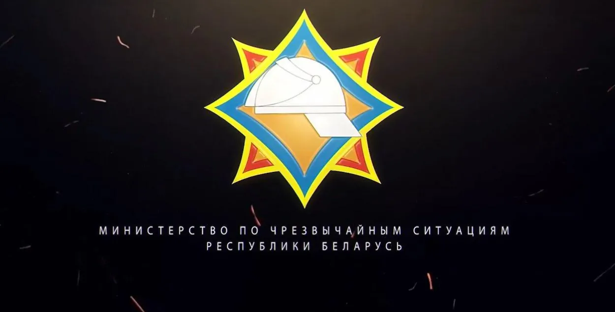 Emblem of the Ministry of Emergency Situations of Belarus
