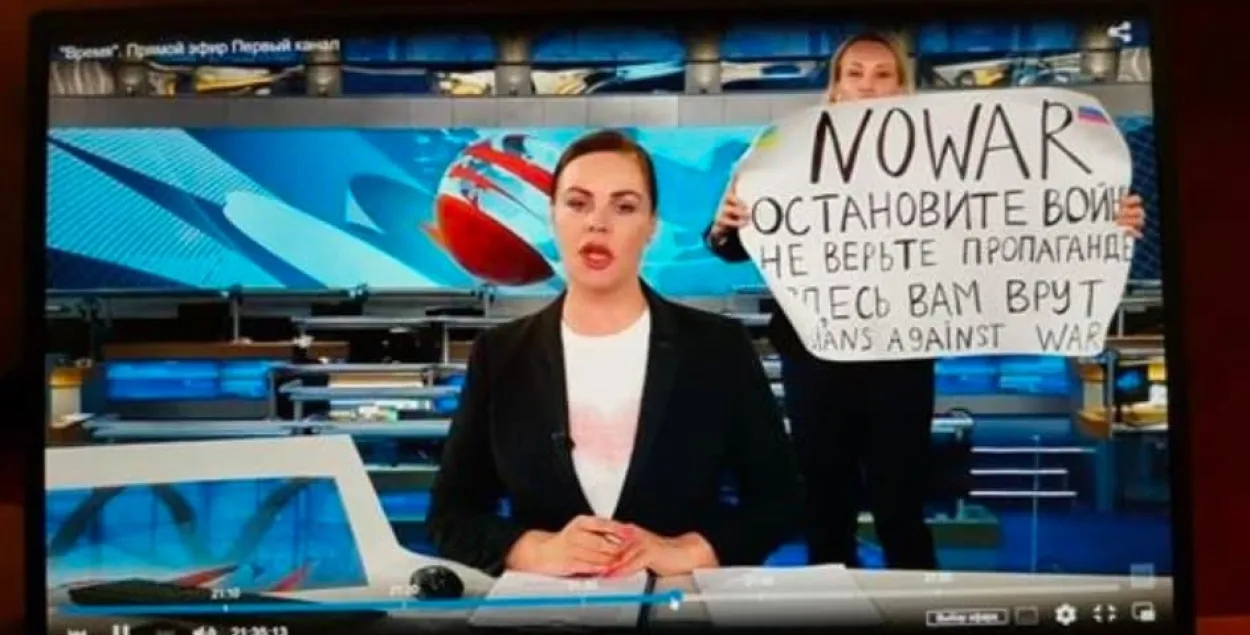 Дзяўчына з антываенным плакатам выйшла ў жывы эфір Першага канала Расіі