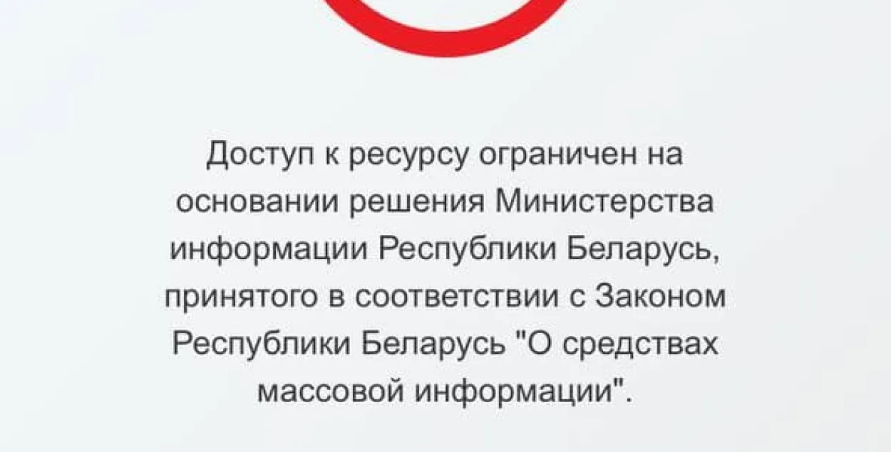По требованию Мининформа началась блокировка сайта Naviny.online