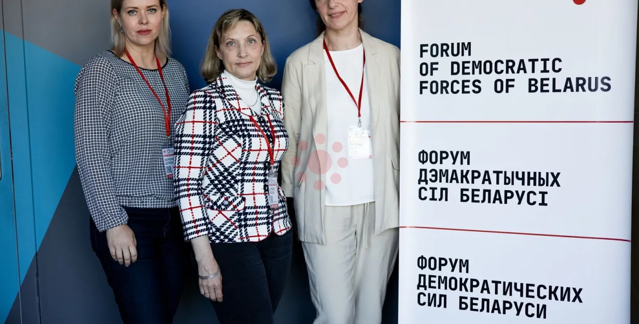 Участницы Форума демократических сил Беларуси / belarusforum.org