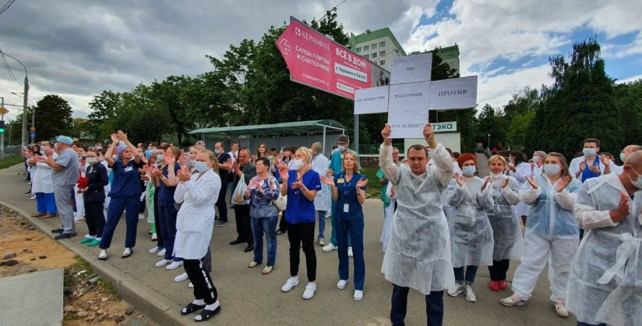 Сотни медиков из Больницы скорой помощи в Минске стояли в &quot;цепи солидарности&quot; / nn.by​