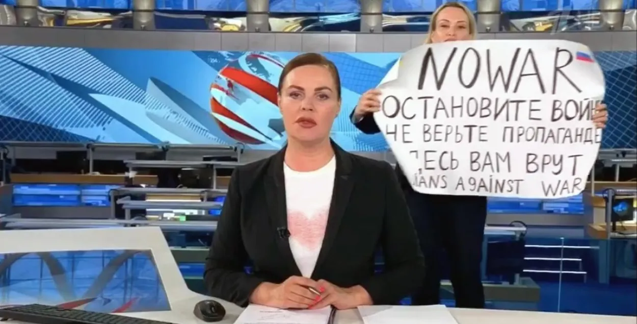 Марина Овсянникова с плакатом в прямом эфире / Скриншот из&nbsp;видео