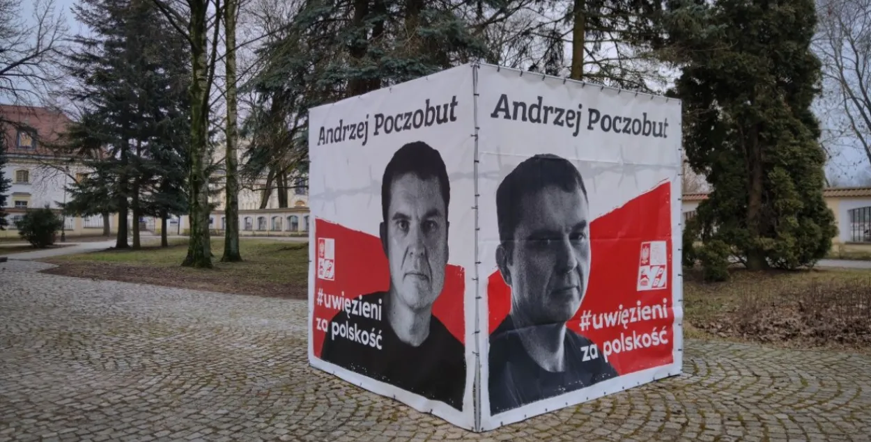 Переход Берестовица-Бобровники откроют, когда освободят Анджея Почобута / Forum
