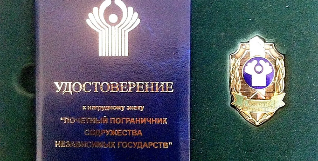 Лукашэнка стаў першым лідарам краін СНД, які атрымаў знак "Ганаровы памежнік"