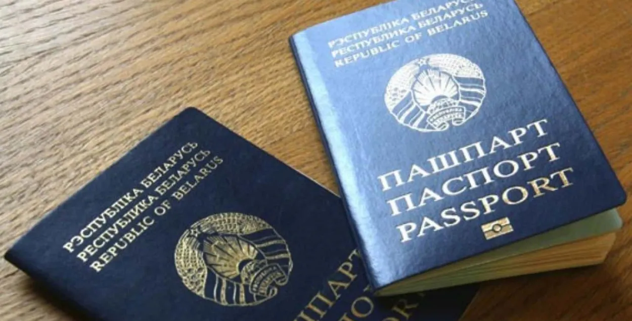 Белорусский паспорт / creditportal.by​