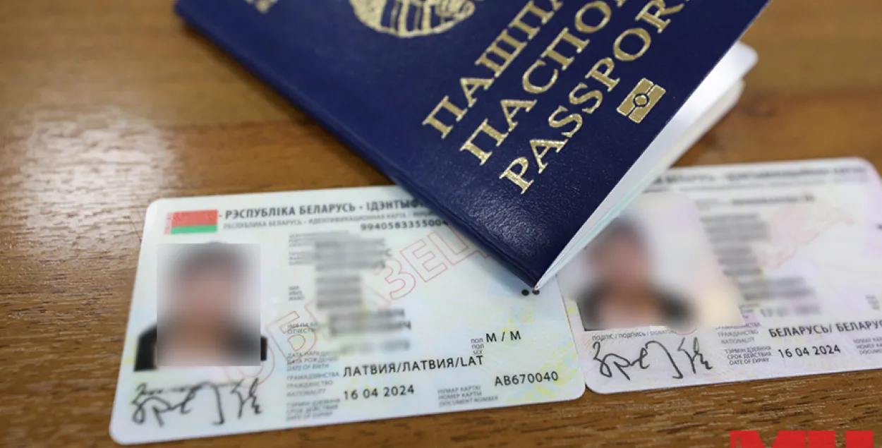 Власти планируют выдать около 800 тысяч ID-карт в этом году