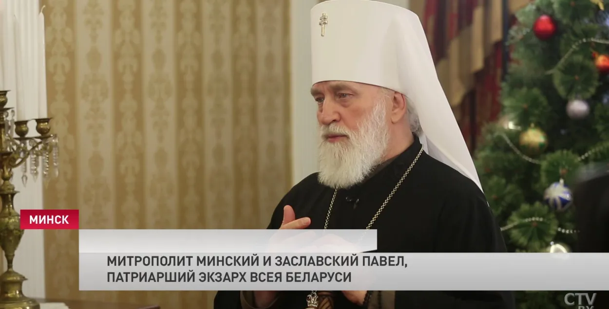 Мітрапаліт Павел: Для Беларускай праваслаўнай царквы аўтакефалія — смерць