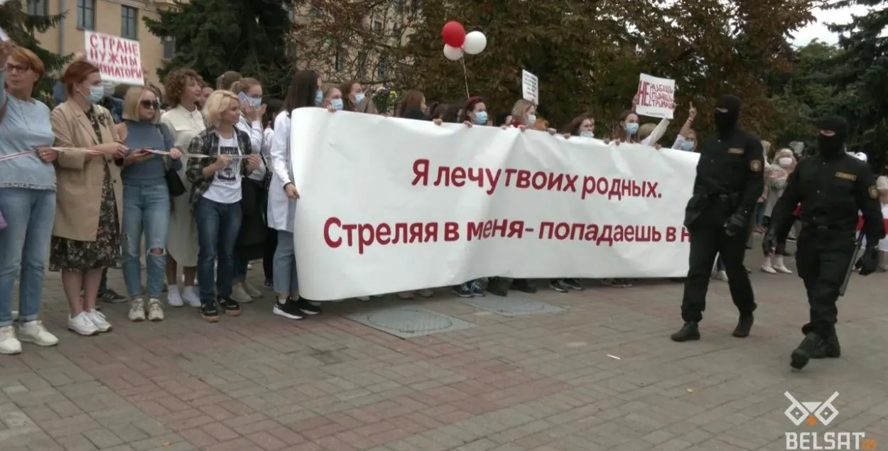 Медики с плакатом против насилия. Минск, август 2020-го / Белсат​