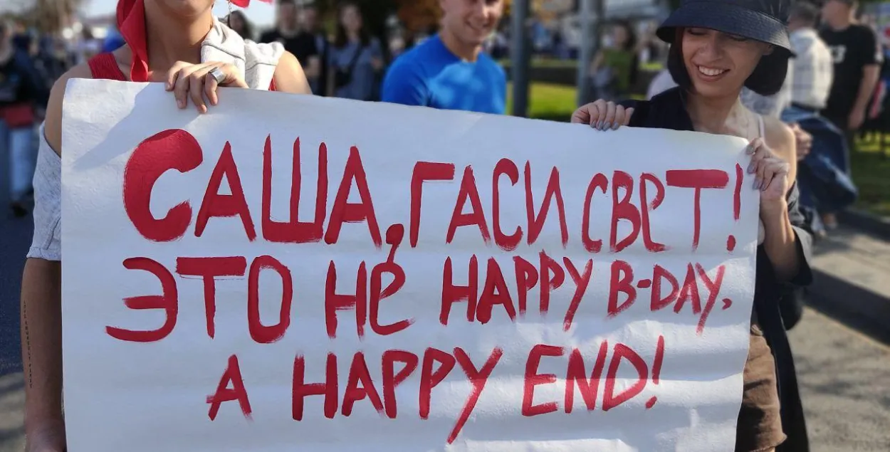 Девушки держат плакат на Марше мира&nbsp;и независимости в Минске 30 августа 2020 года / Еврорадио