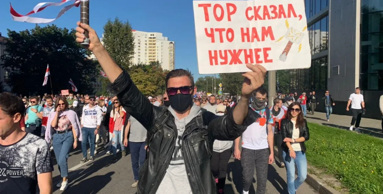 Протестующий с плакатом на улице в Минске / Еврорадио