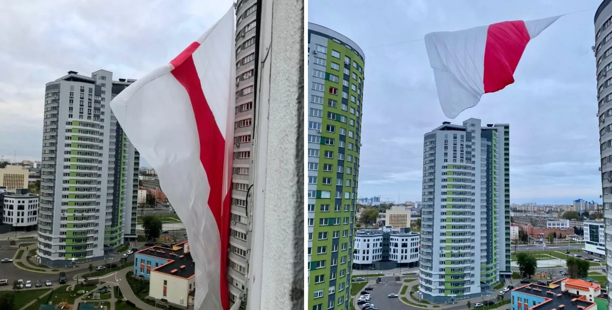 Флаг между домами в квартале &quot;Каскад&quot;
