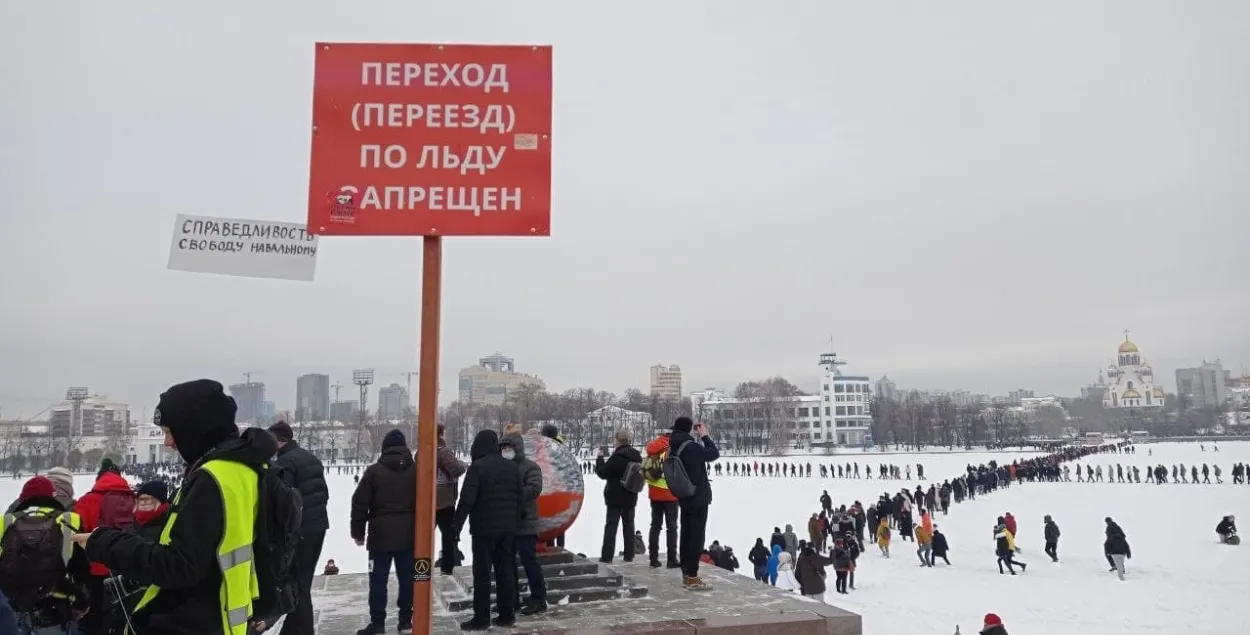 В России начались митинги в поддержку Навального