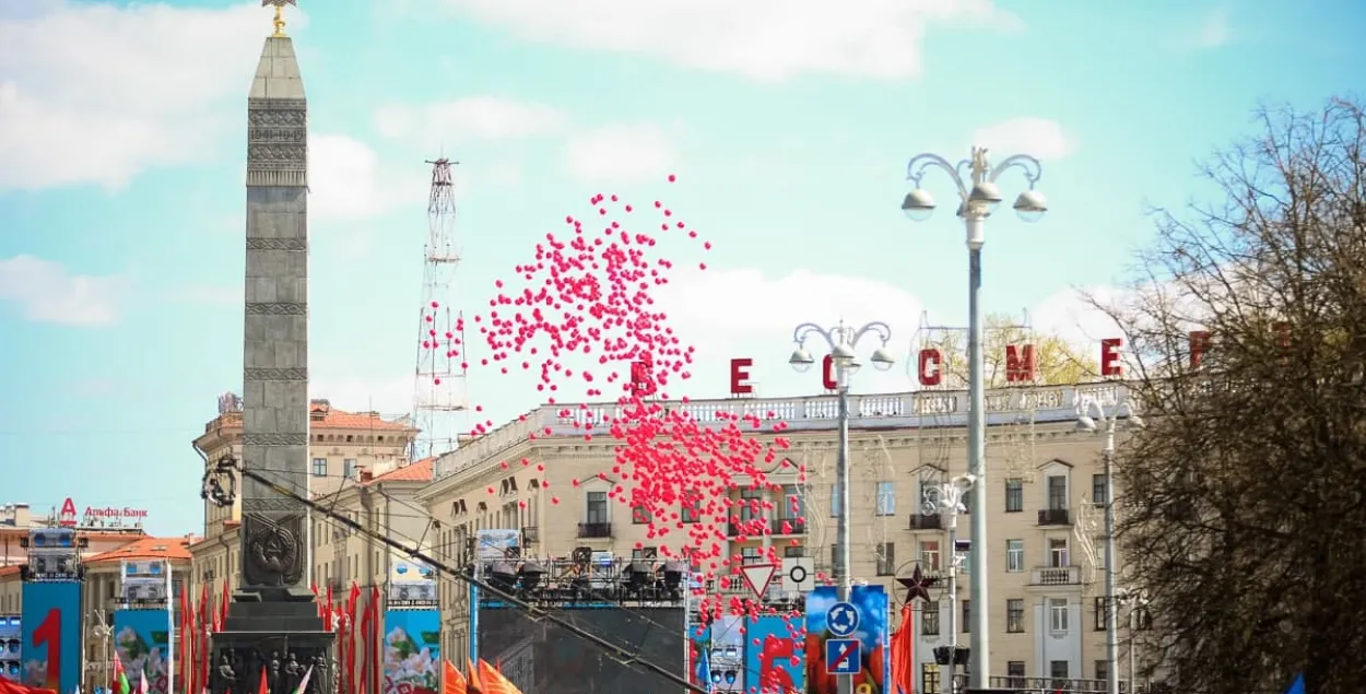 На Дне Победы в Минске запустили красно-зеленые шары, хоть это и вредно