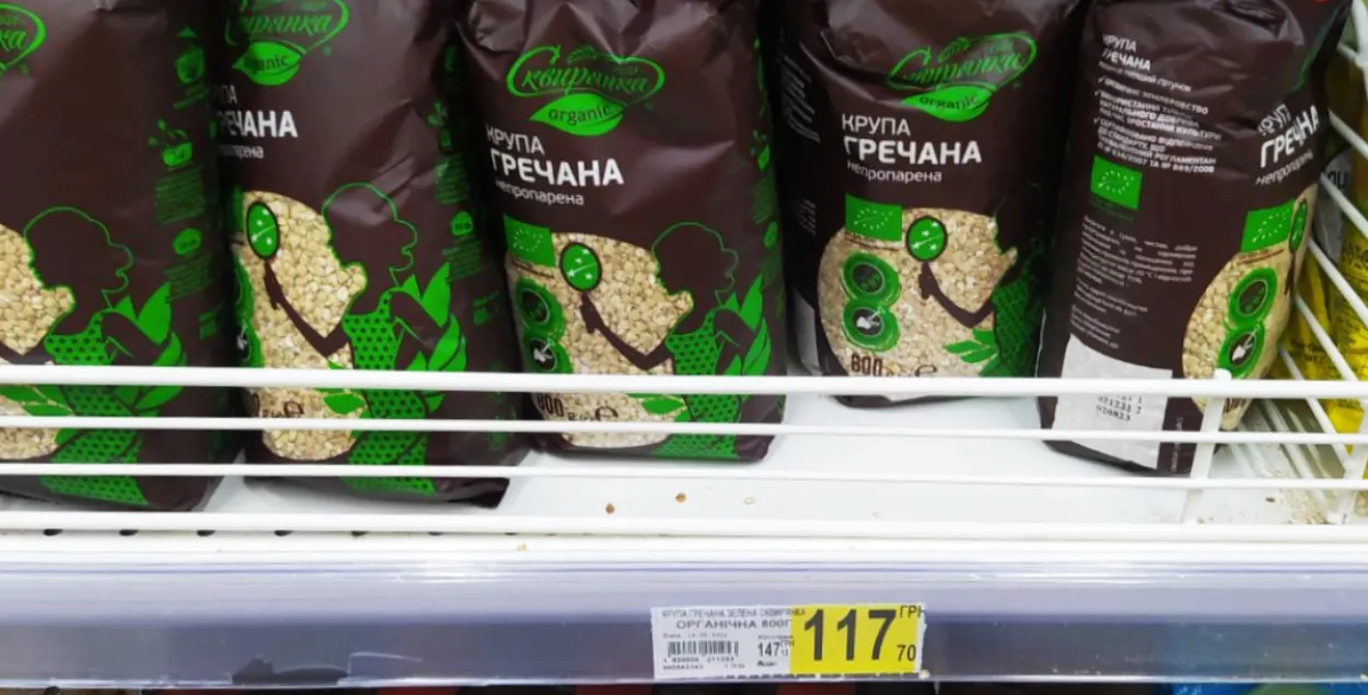 Как отличаются цены на продукты в мирном Минске и воюющем Киеве