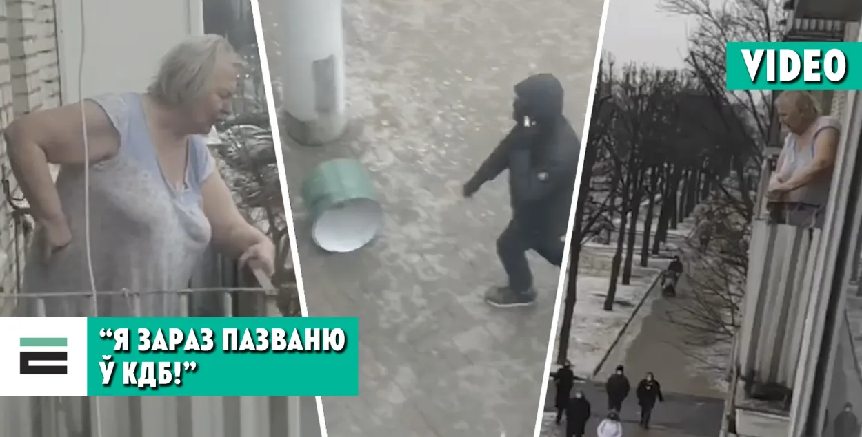 Видео дня: пенсионерка бросает в гуляющих минчан кастрюлю и угрожает КГБ