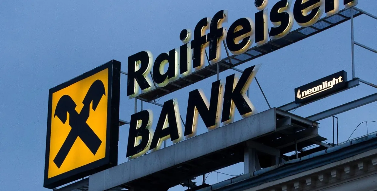Банк Raiffeisen / Bloomberg
