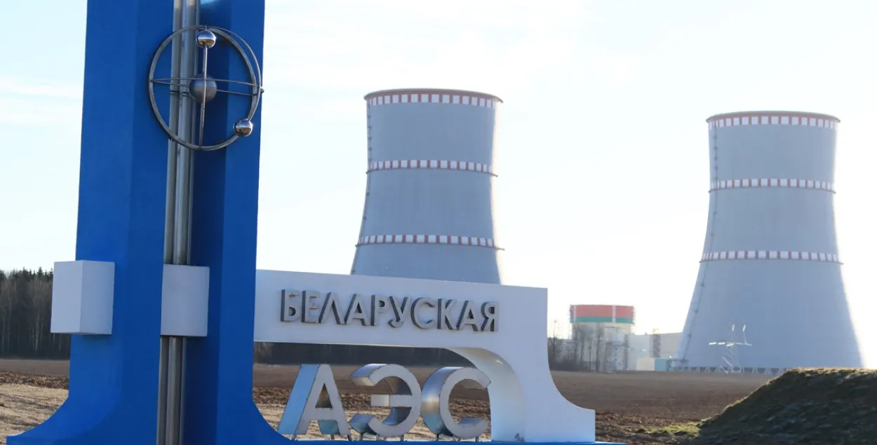 Белорусская АЭС / Росатом