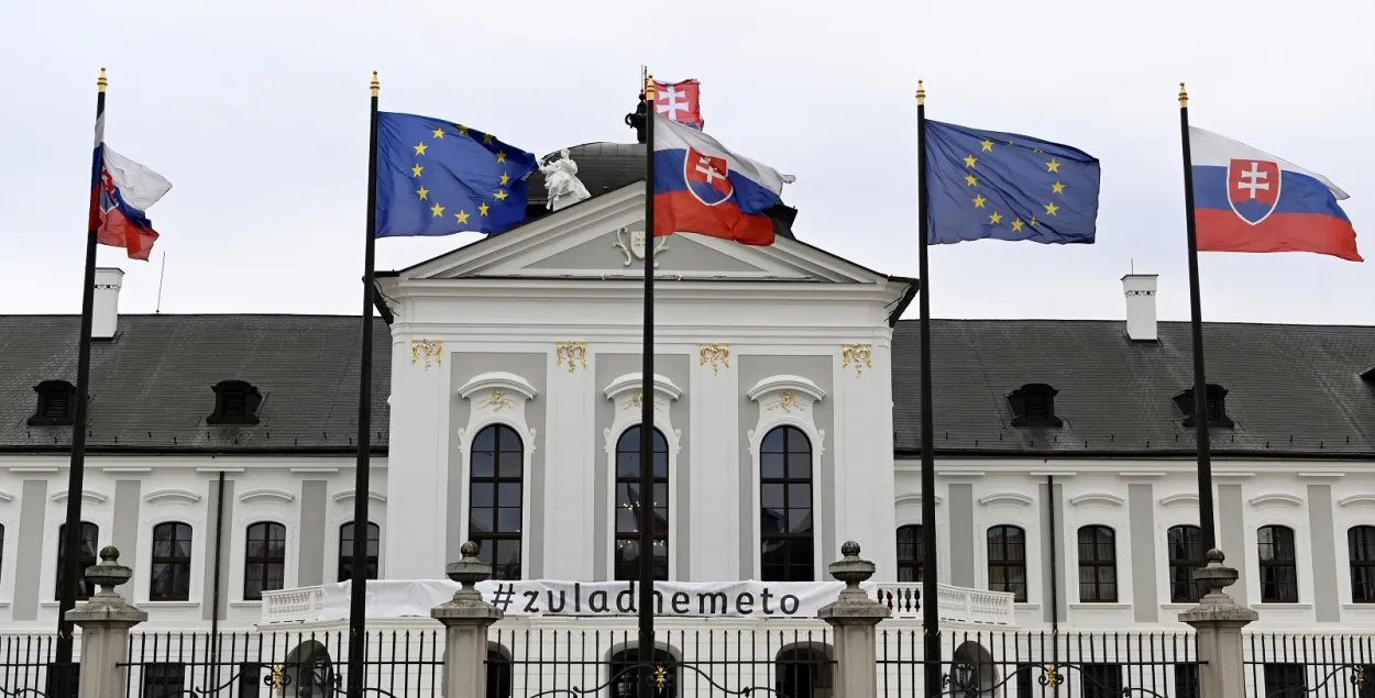 Президентский дворец в Братиславе / Reuters​