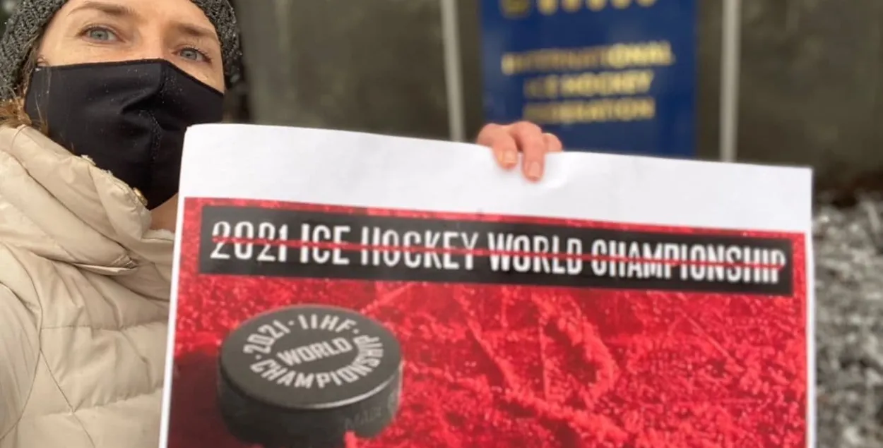 Беларуская дыяспара правяла акцыю ў Швейцарыі каля офіса IIHF Фазэля