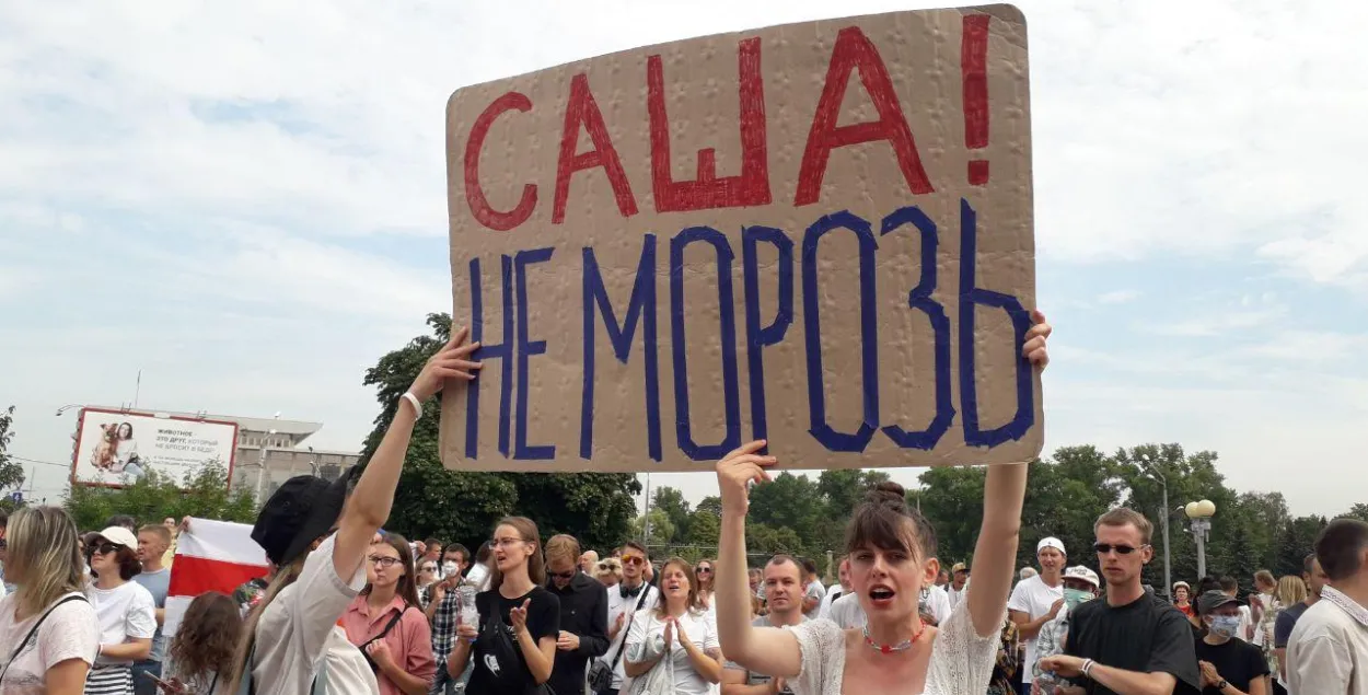 Протесты в Беларуси / Еврорадио