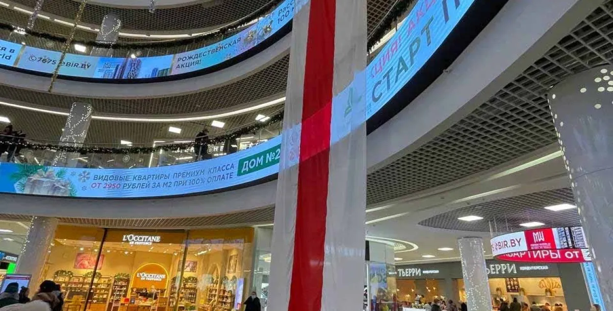 Бело-красно-белый флаг в торговом центре / @radiosvaboda​