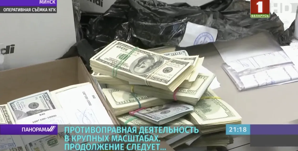 На топ-менеджера могилевского филиала Белгазпромбанка завели уголовное дело