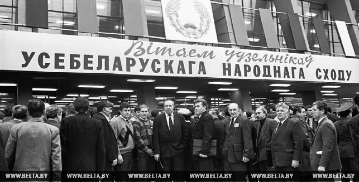 Першы Усебеларускі&nbsp;сход, які склікалі, каб падтрымаць канстытуцыйную рэформу Лукашэнкі / з архіва БЕЛТА