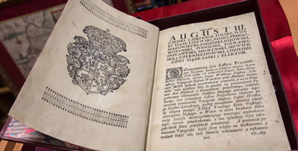 У Беларусь вярнуўся Трэці Статут ВКЛ, выдадзены ў 1744 годзе (фота)