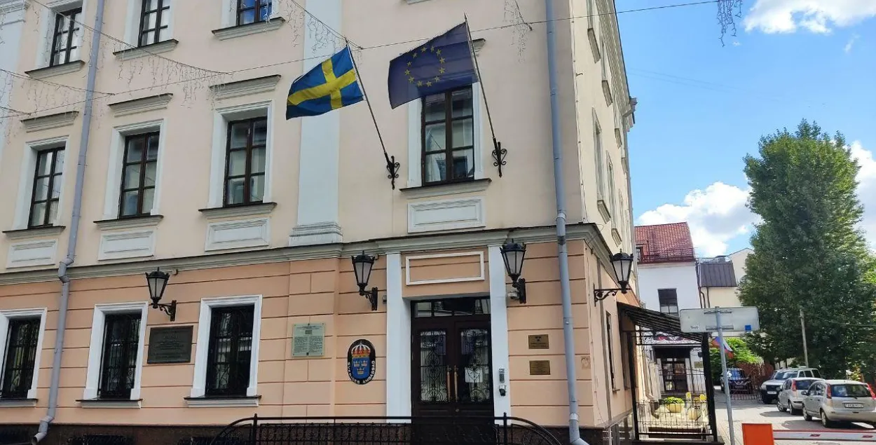 Здание посольства Швеции в Минске / Еврорадио