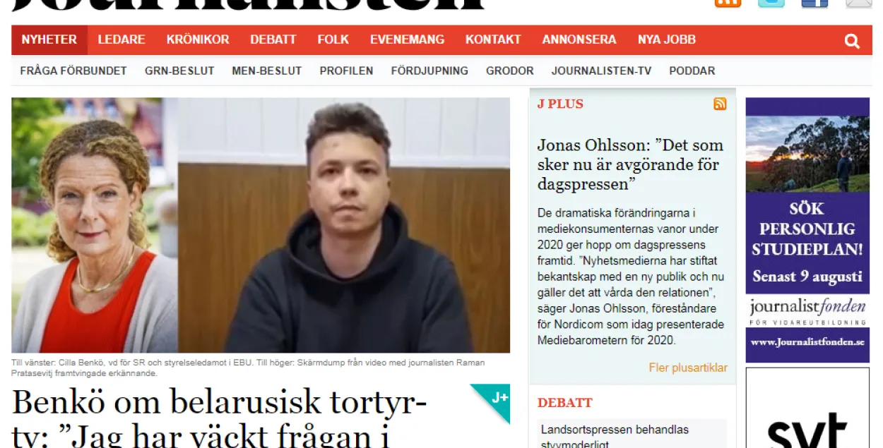 Швеция требует исключить БТРК из ЕВС / journalisten.se​