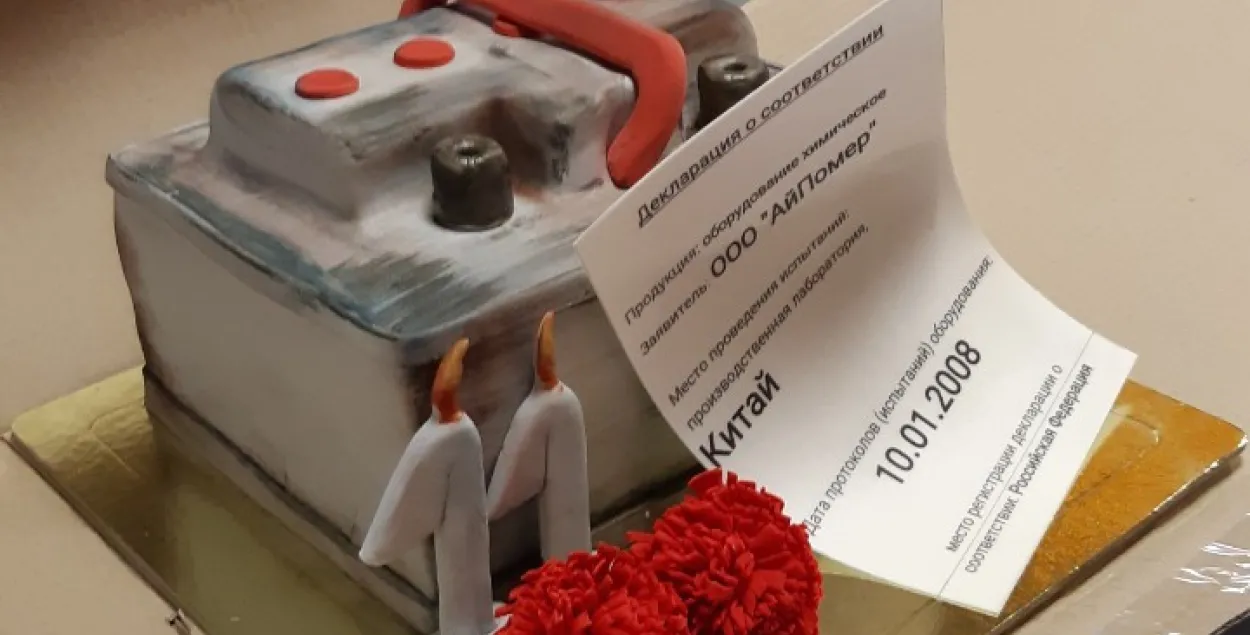 У Брэсце кіраўніцтву кампаніі “АйПаўэр” прынеслі торт-акумулятар