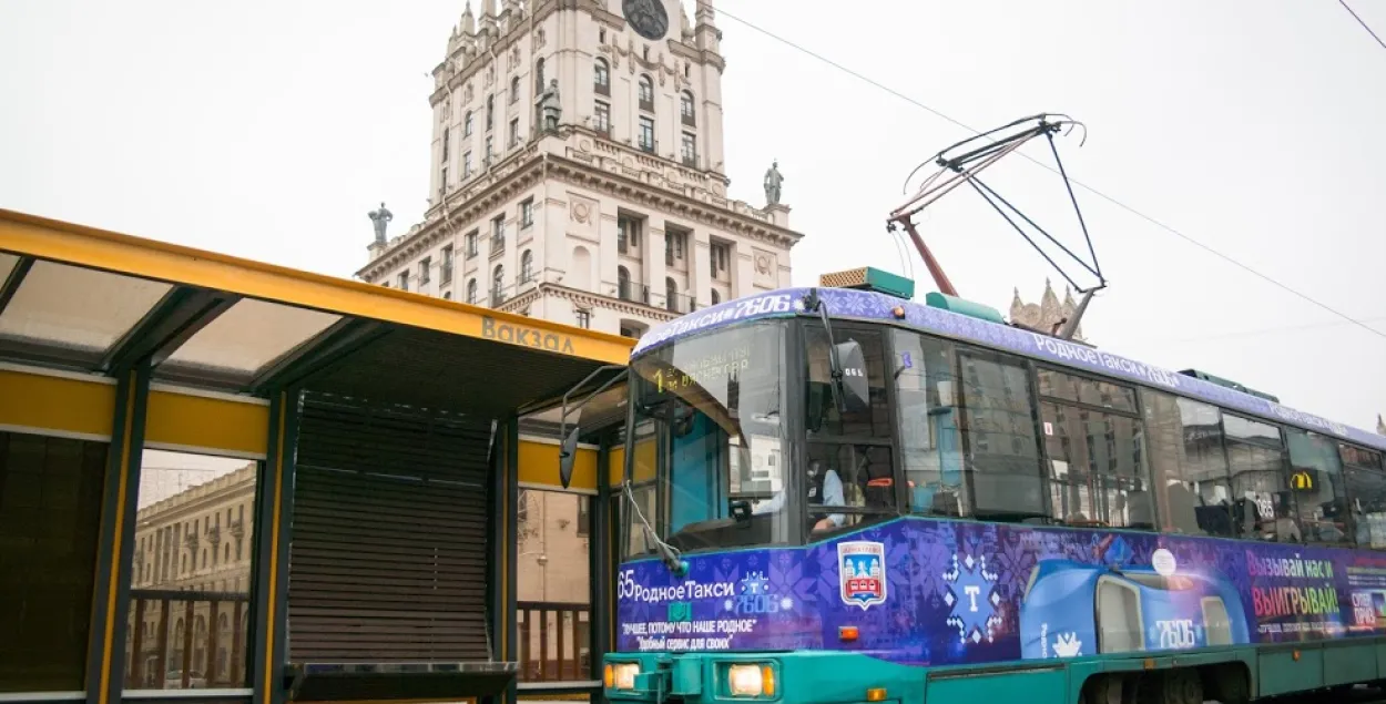 Трамвай в Минске / Еврорадио​