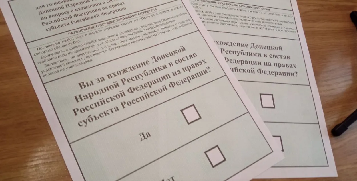 "Референдумы" проходят в Донецкой, Луганской, Запорожской и Херсонской областях / РИА Новости
