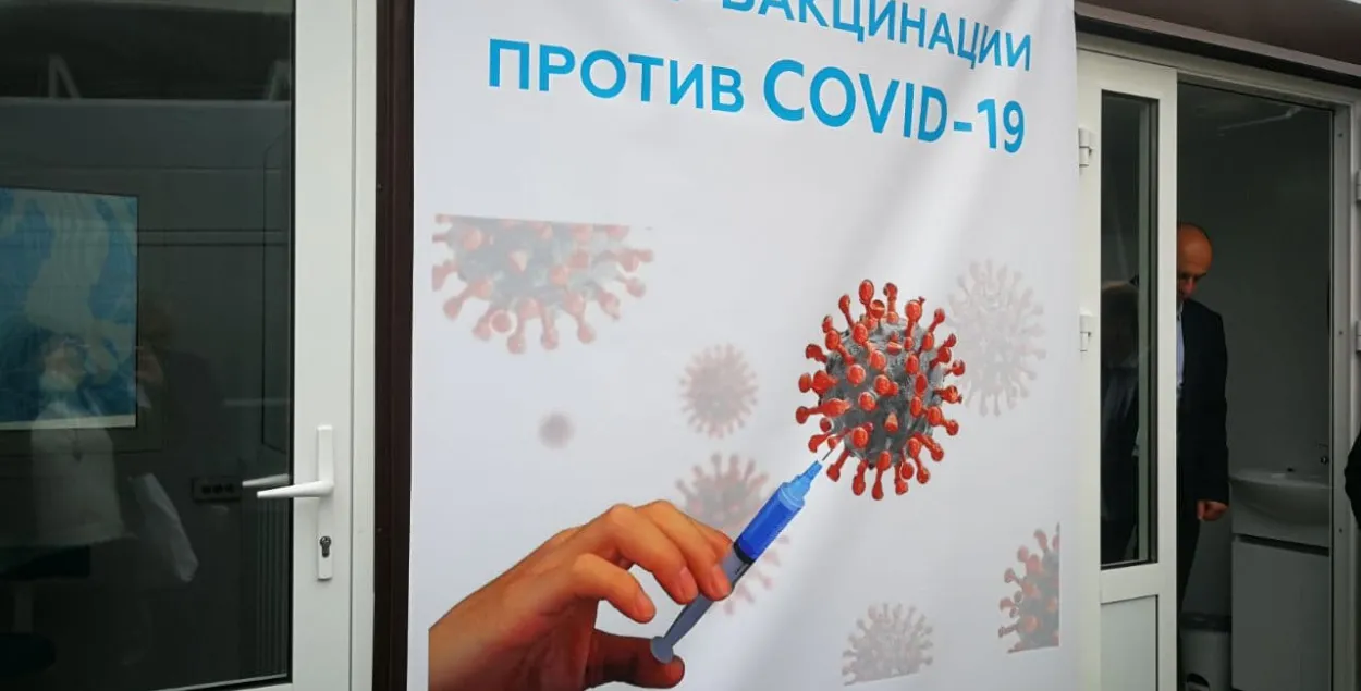 Еще один центр вакцинации от COVID-19 будет работать в Минске / t.me/minzdravbelarus